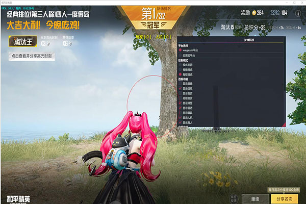 CF最强辅助满天飞软件效果